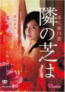 海雾 电影缩略图